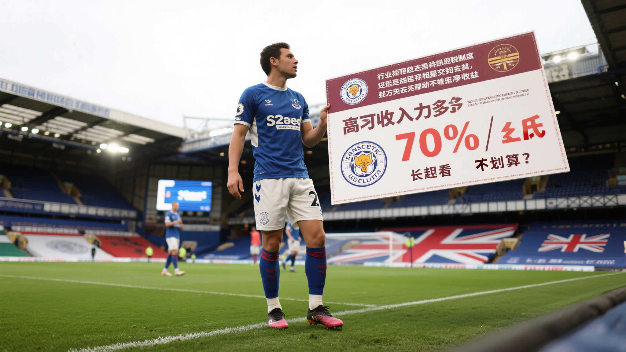 世界杯直播额中心