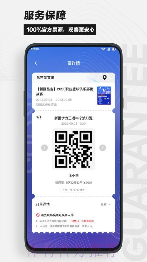 世界杯竞猜平台推荐及最新官方网址导航