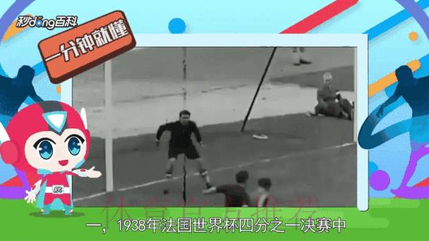 世界杯直播额中心