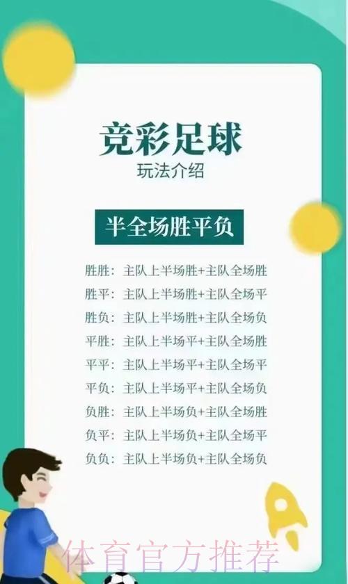 世界杯直播额中心