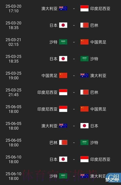 世界杯直播额中心