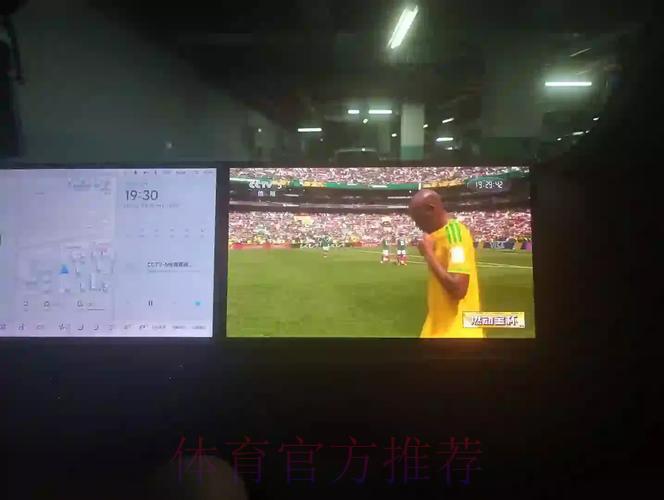 畅享世界杯全站娱乐体验 畅享世界杯全站娱乐体验