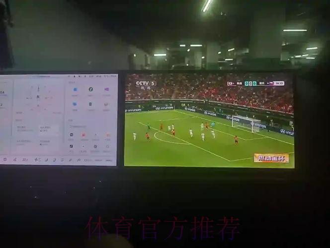 畅享世界杯全站娱乐体验 畅享世界杯全站娱乐体验