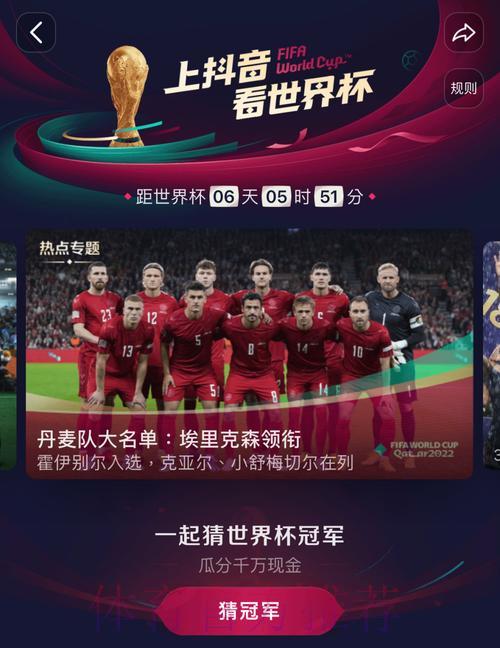 世界杯各大直播平台画质清晰度全面排名评测