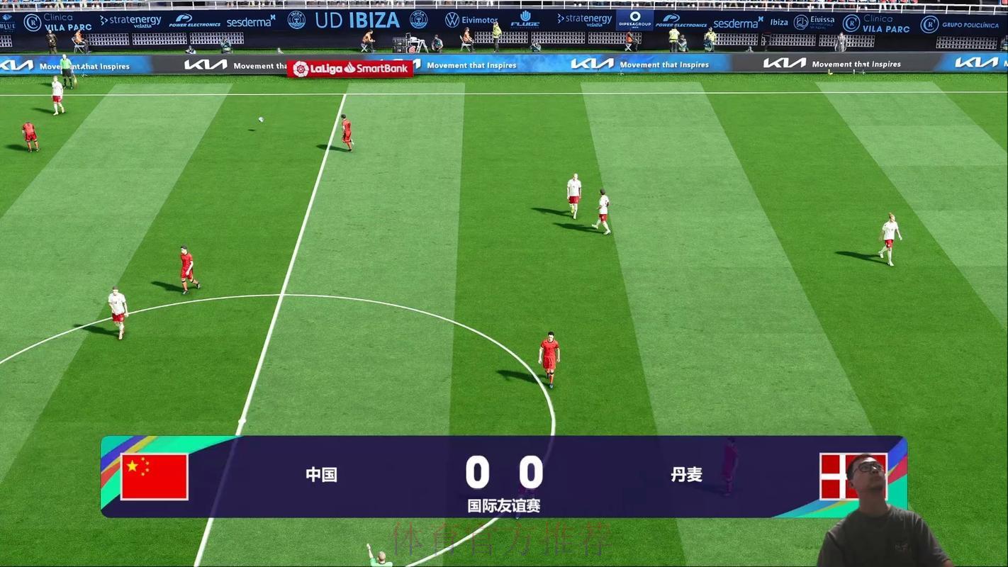 世界杯直播额中心