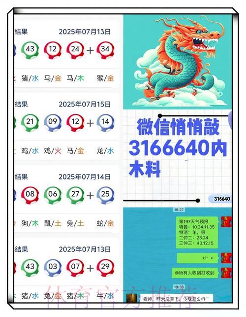 世界杯直播额中心