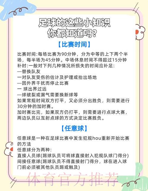 参与2026世界杯竞猜活动前必须了解的法律注意事项 参与2026世界杯竞猜活动前必须了解的法律注意事项