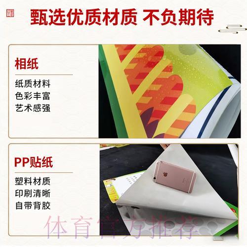 2026世界杯竞猜指南：赛事数据统计深度解析与应用技巧