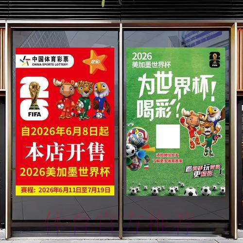 怎样挑选值得信赖的世界杯竞猜平台推荐指南