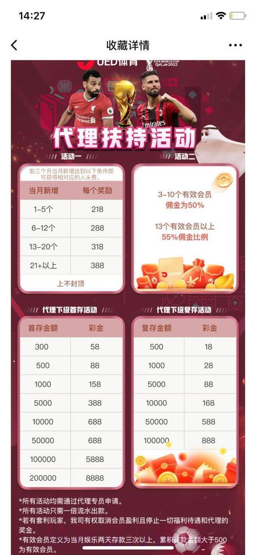 2026世界杯投注平台完整入口导航攻略详解