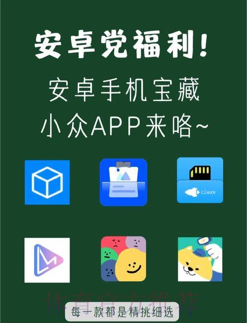 世界杯安卓投注必备热门应用精选推荐