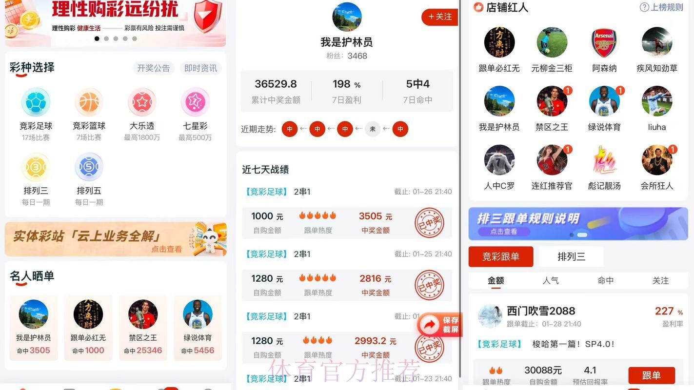 S16全球总决赛直播额中心