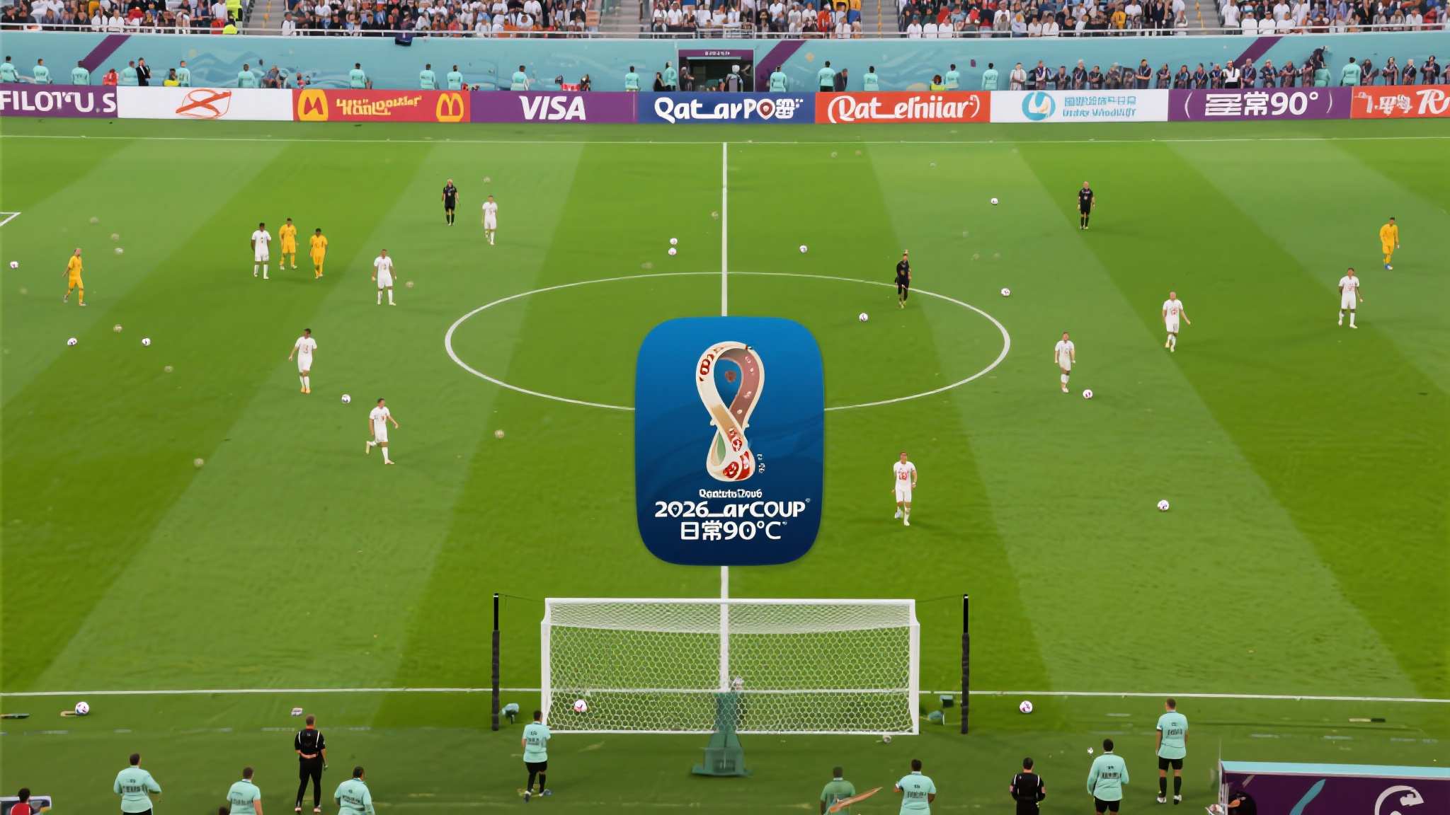 世界杯直播额平台服务中心