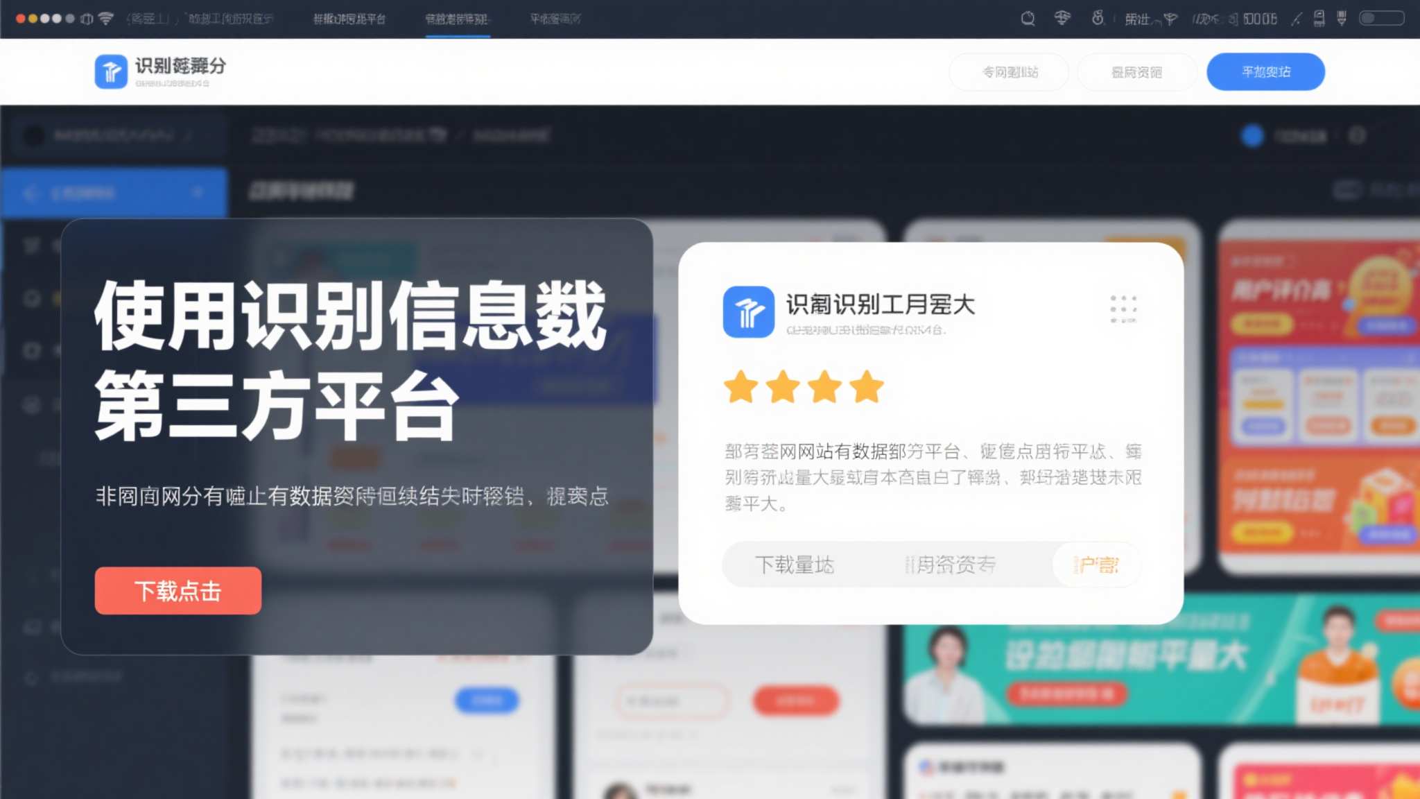 世界杯直播额代理中心